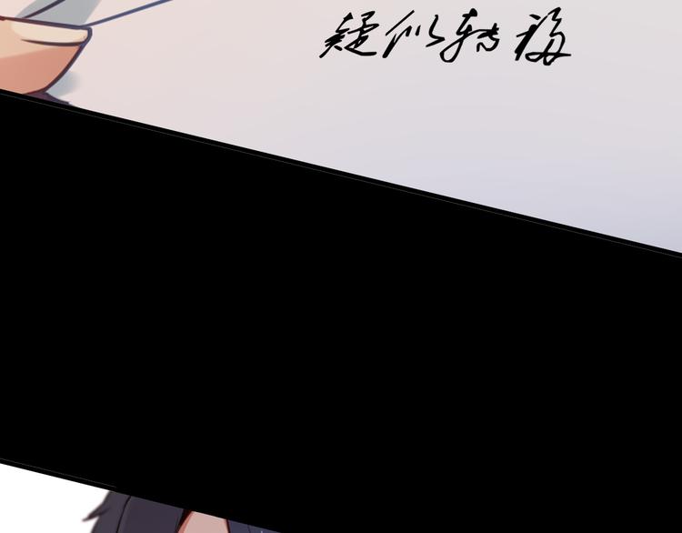 完结篇 告别是玫瑰色(1/6)-第42话