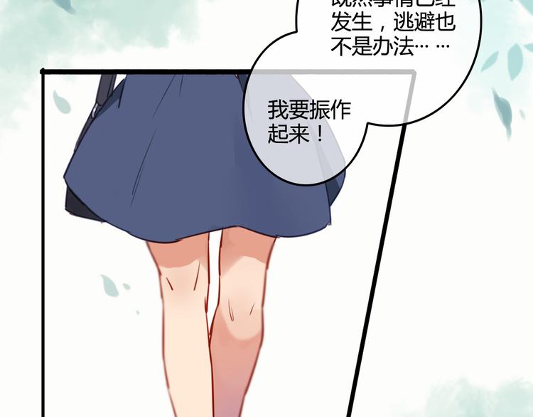 完结篇 告别是玫瑰色(1/6)-第42话