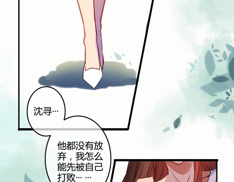 完结篇 告别是玫瑰色(1/6)-第42话