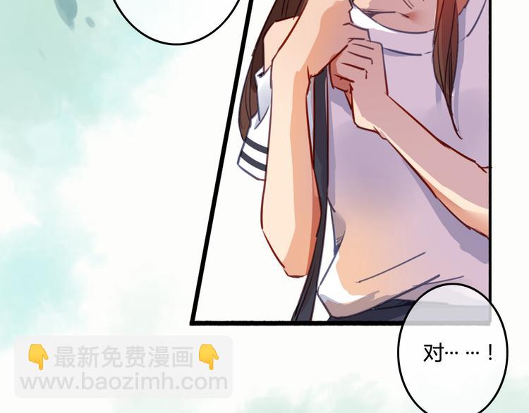 完结篇 告别是玫瑰色(1/6)-第42话
