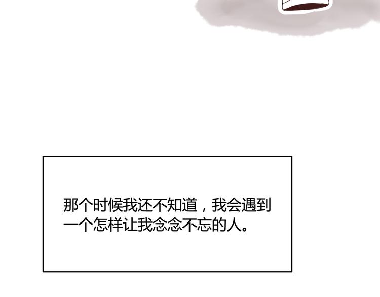 番外4 因为他们相爱啊(1/4)-第44话
