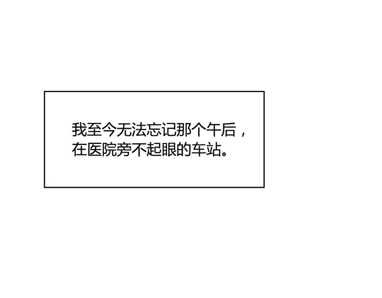 番外4 因为他们相爱啊(1/4)-第44话