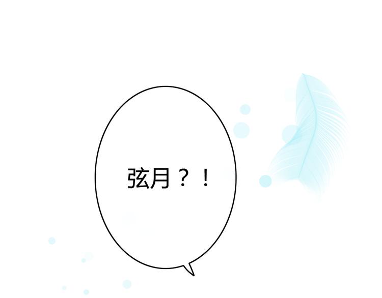 番外4 因为他们相爱啊(1/4)-第44话