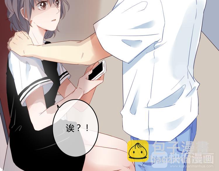 番外4 因为他们相爱啊(1/4)-第44话