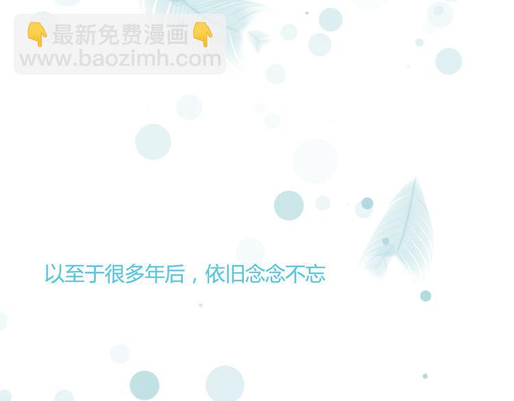 番外4 因为他们相爱啊(1/4)-第44话