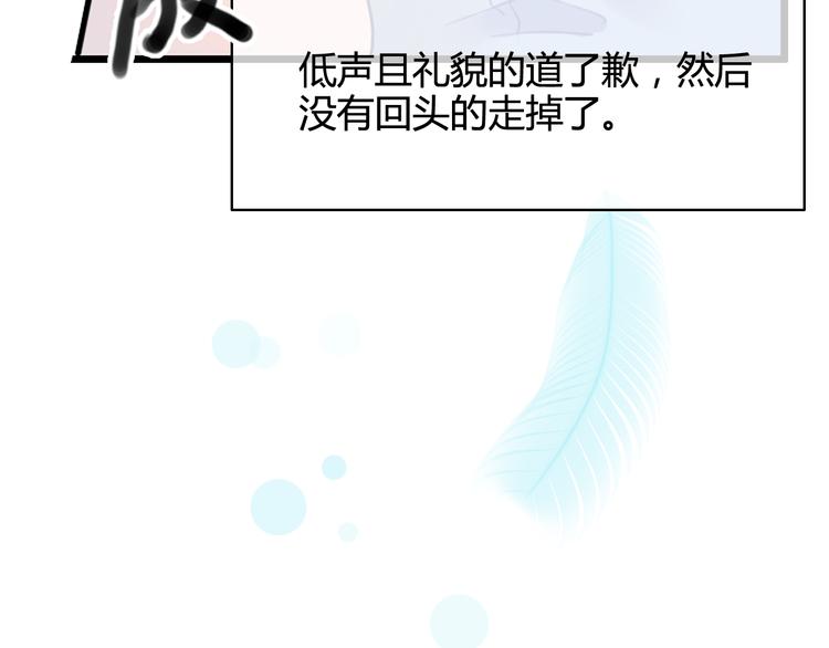 番外4 因为他们相爱啊(1/4)-第44话