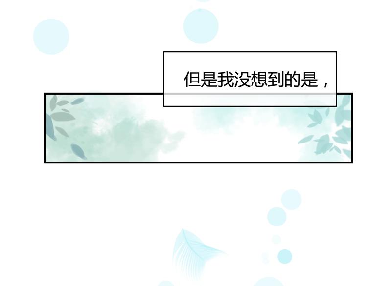 番外4 因为他们相爱啊(1/4)-第44话