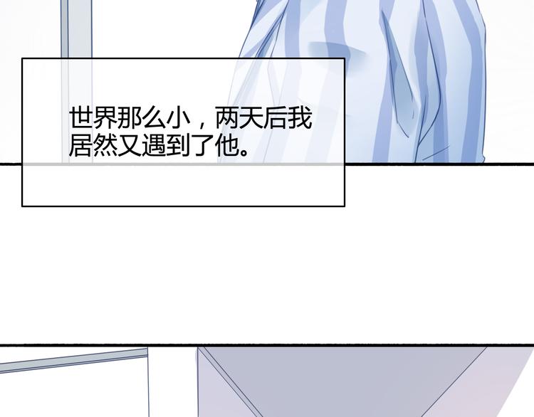 番外4 因为他们相爱啊(1/4)-第44话