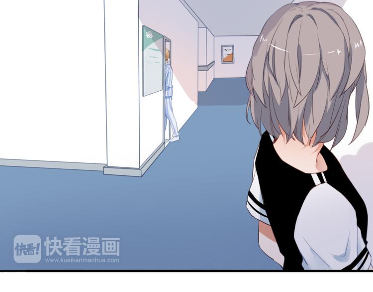 番外4 因为他们相爱啊(1/4)-第44话