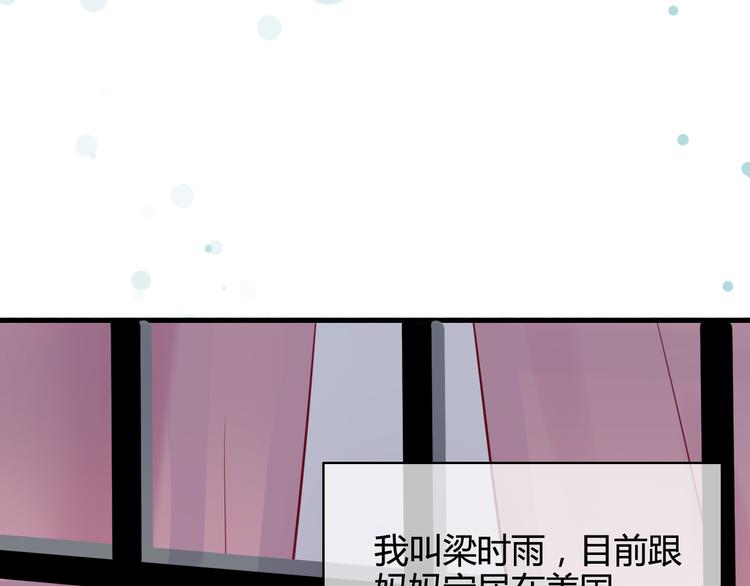 番外4 因为他们相爱啊(1/4)-第44话