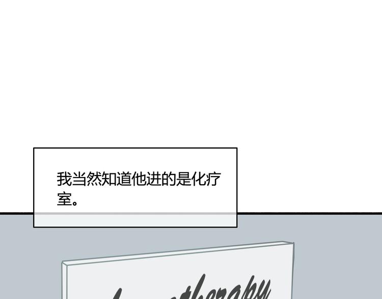 番外4 因为他们相爱啊(1/4)-第44话