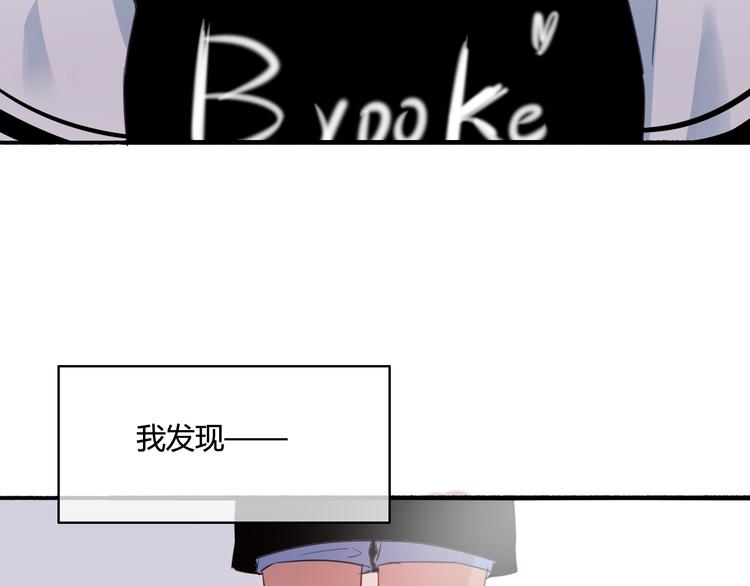番外4 因为他们相爱啊(1/4)-第44话