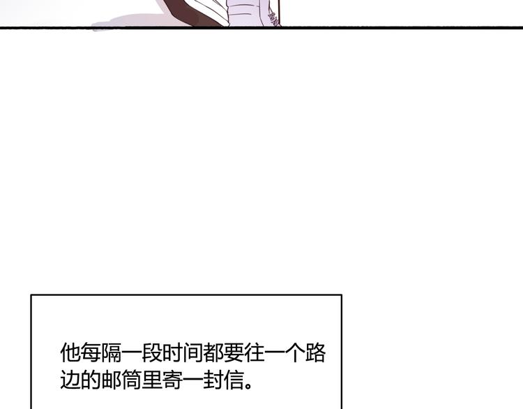 番外4 因为他们相爱啊(1/4)-第44话