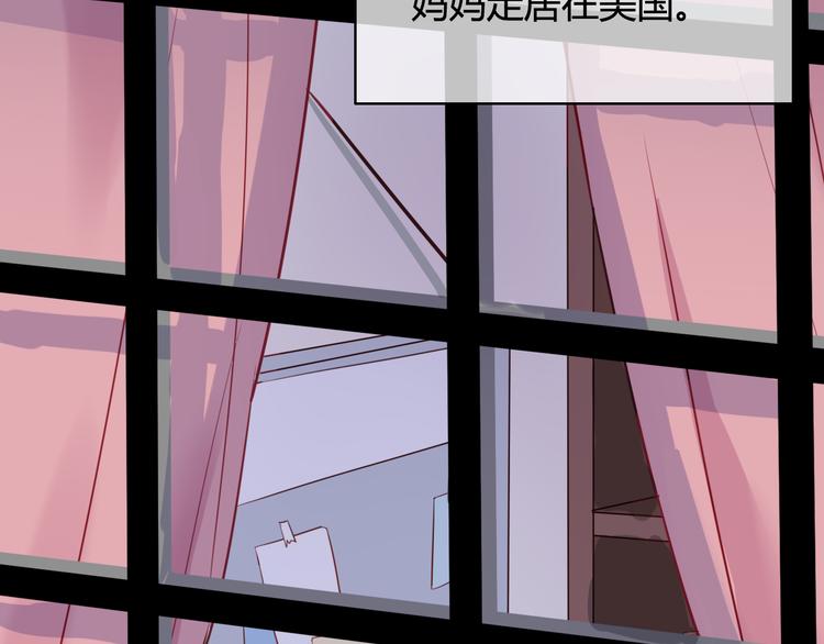 番外4 因为他们相爱啊(1/4)-第44话