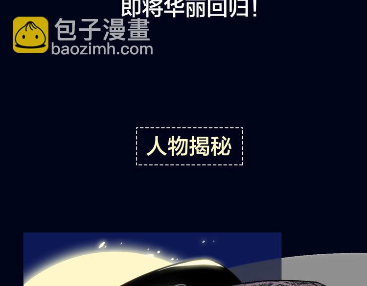四喜新作《与子成说》即将上架！-第46话