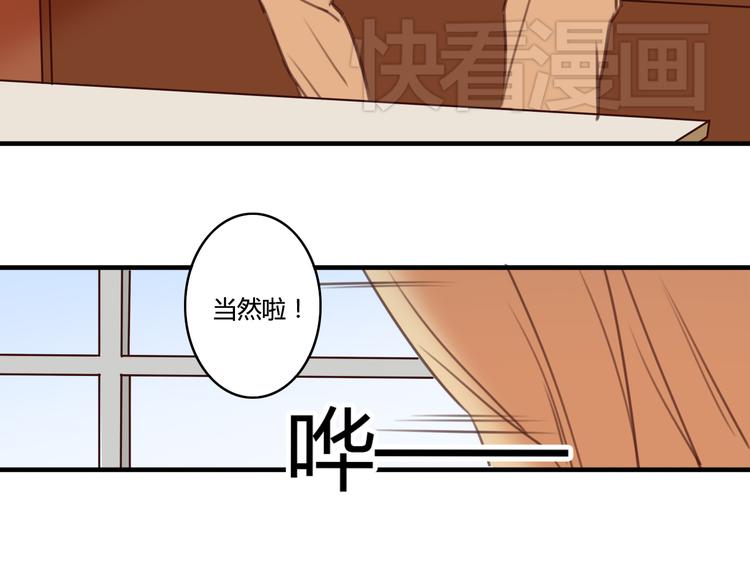 第8话 我和他之间...(1/2)-第6话
