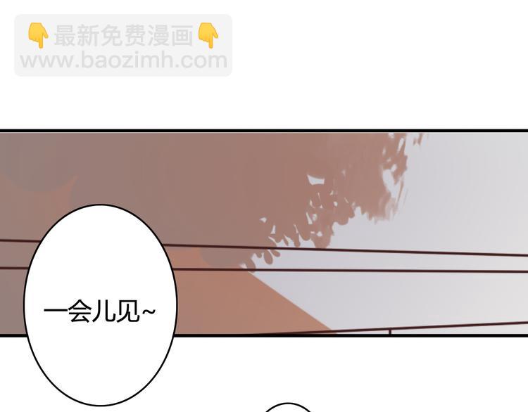 第8话 我和他之间...(1/2)-第6话