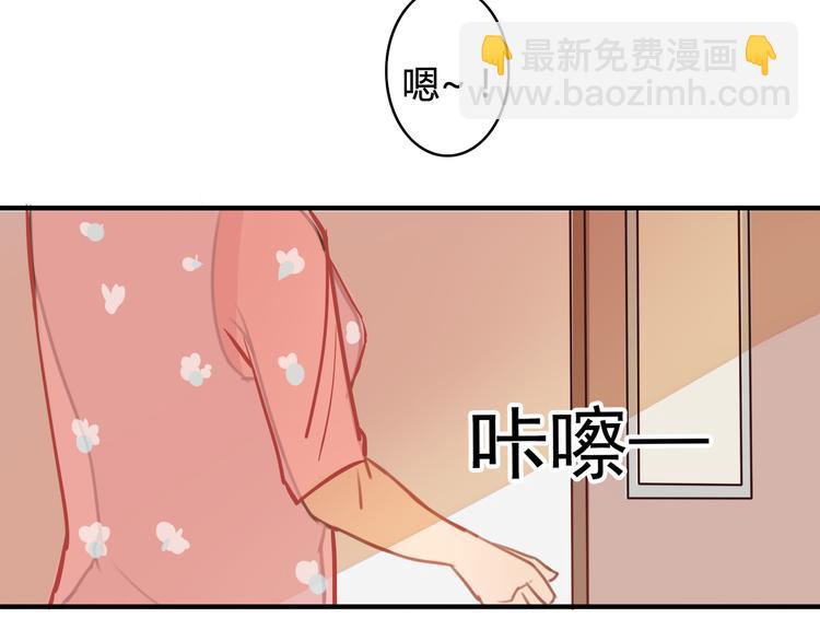 第8话 我和他之间...(1/2)-第6话
