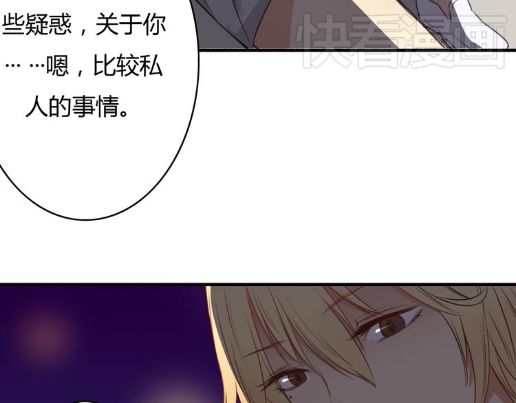 第10话 你竟然妄想吻她？(1/2)-第8话
