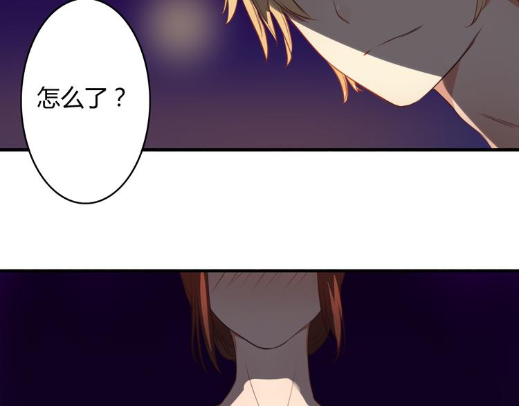 第10话 你竟然妄想吻她？(1/2)-第8话