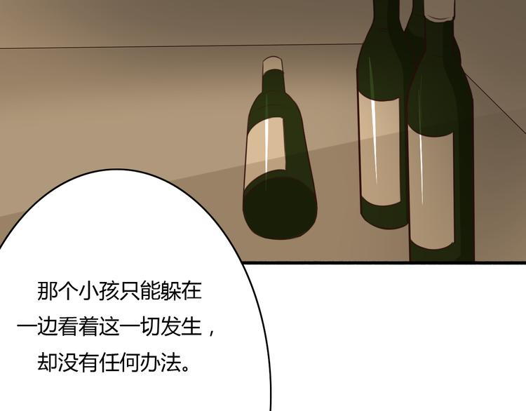 第10话 你竟然妄想吻她？(1/2)-第8话