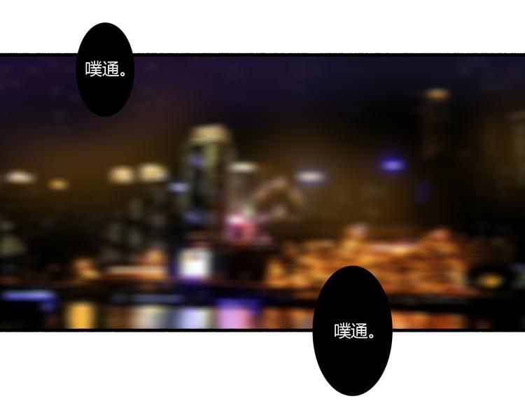 第10话 你竟然妄想吻她？(1/2)-第8话