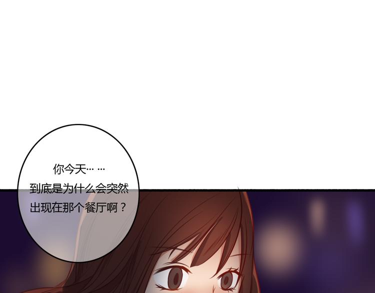 第12话 今晚一定告白！(1/2)-第10话