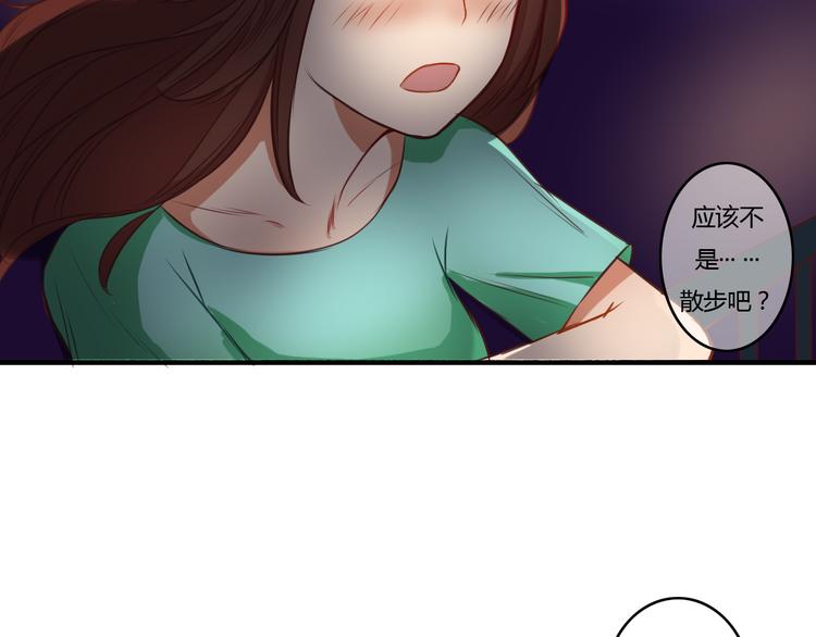 第12话 今晚一定告白！(1/2)-第10话