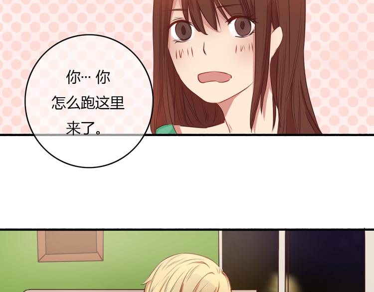 第12话 今晚一定告白！(1/2)-第10话