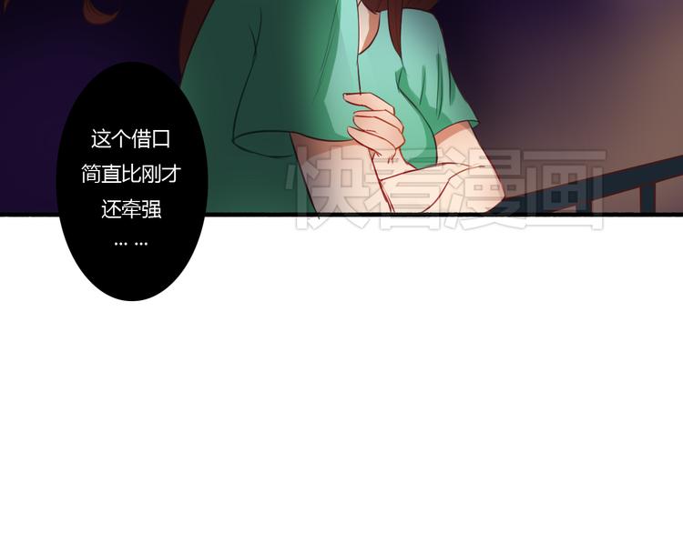 第12话 今晚一定告白！(1/2)-第10话