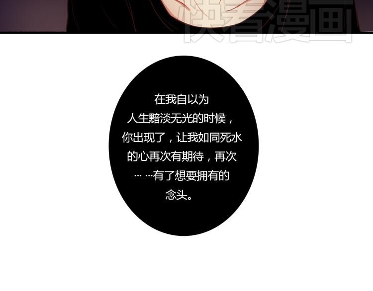 第12话 今晚一定告白！(1/2)-第10话