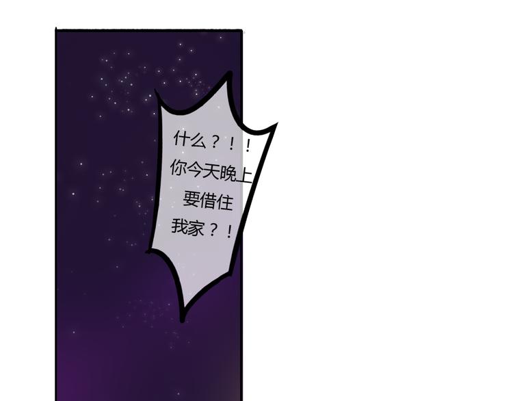 第12话 今晚一定告白！(1/2)-第10话