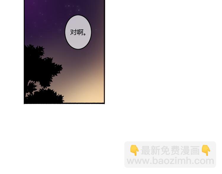 第12话 今晚一定告白！(1/2)-第10话