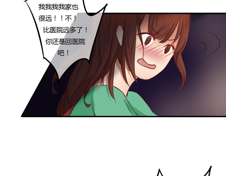 第12话 今晚一定告白！(1/2)-第10话