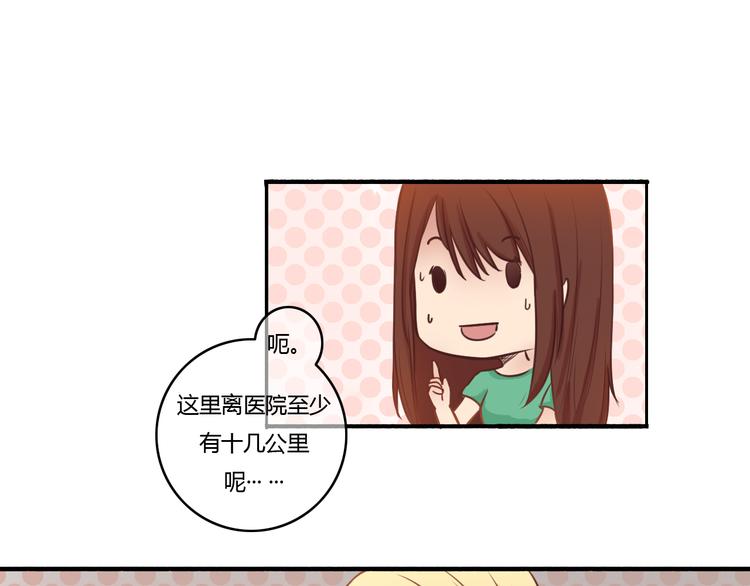 第12话 今晚一定告白！(1/2)-第10话