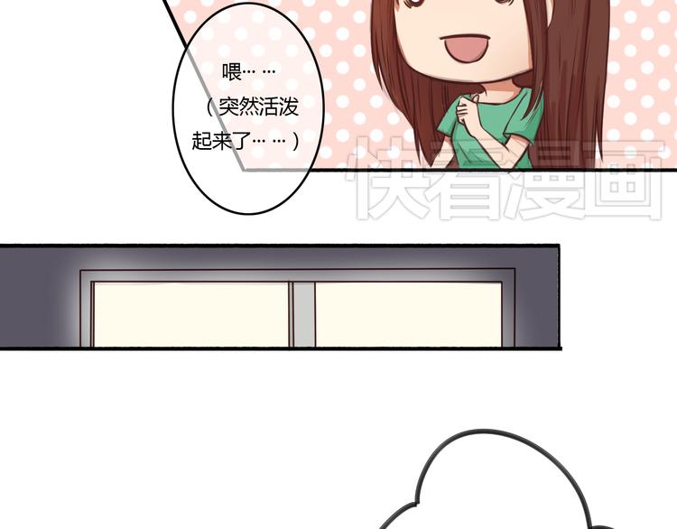 第12话 今晚一定告白！(1/2)-第10话