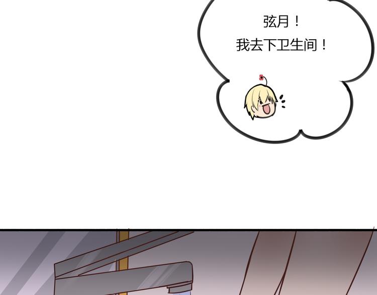 第12话 今晚一定告白！(1/2)-第10话