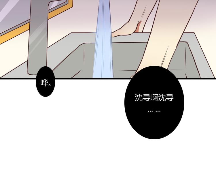 第12话 今晚一定告白！(1/2)-第10话