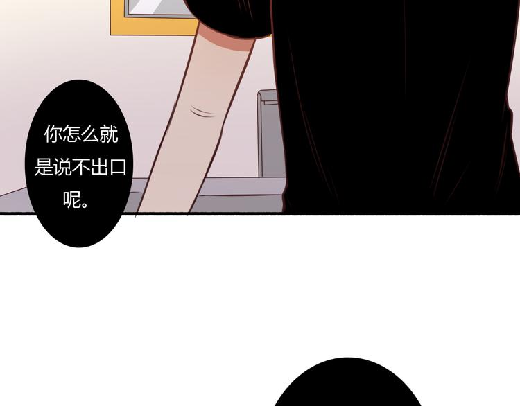 第12话 今晚一定告白！(1/2)-第10话
