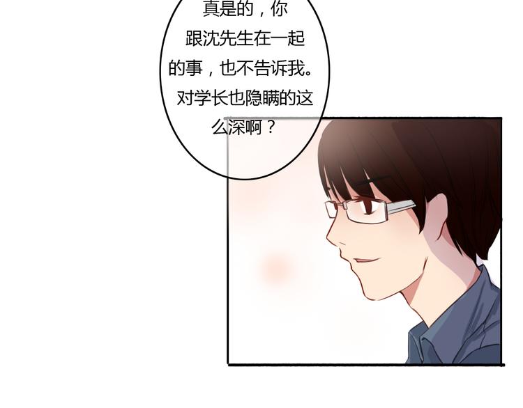 第12话 今晚一定告白！(1/2)-第10话