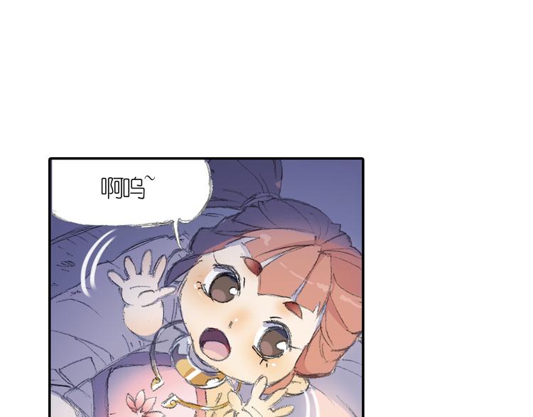 第1话 四无道长是也！(1/4)-第2话