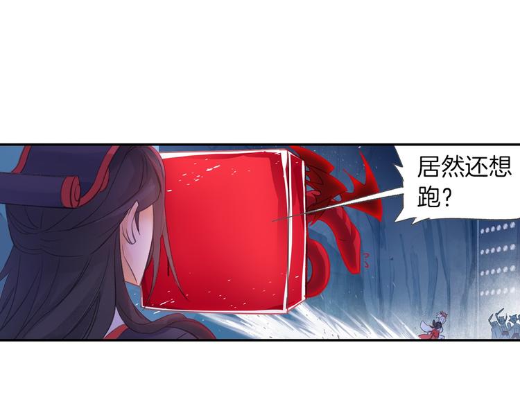 第11话 出其不意！-第12话