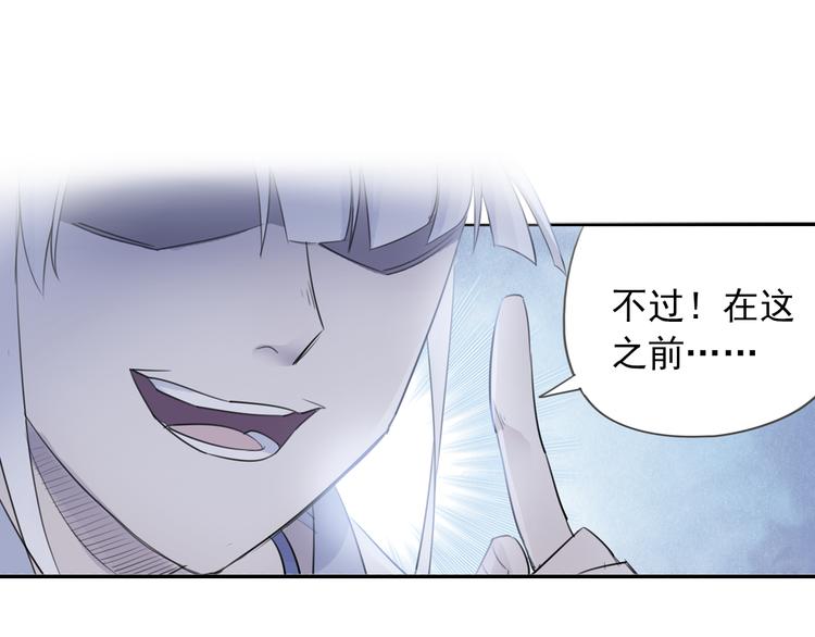 第13话 赖皮道长！(1/2)-第14话