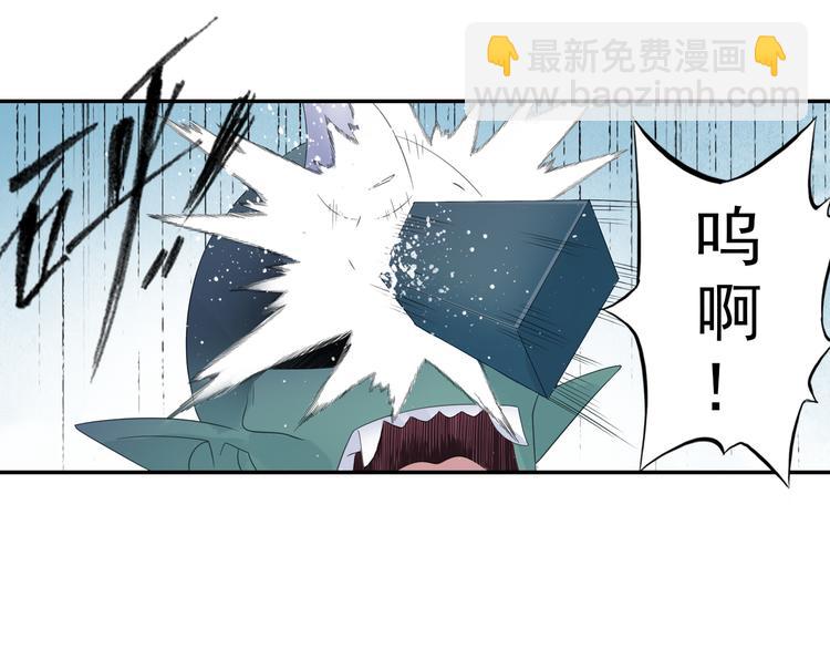 第15话 这里的宝贝我全都要！(1/2)-第16话