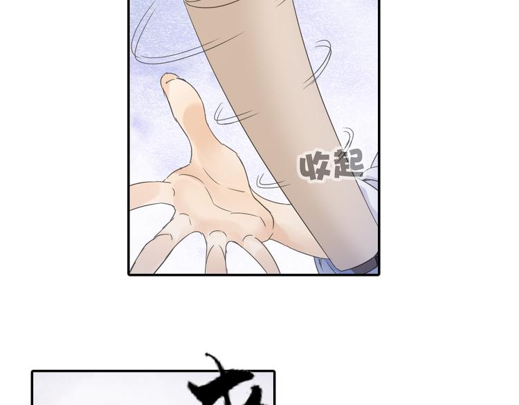 第15话 这里的宝贝我全都要！(1/2)-第16话