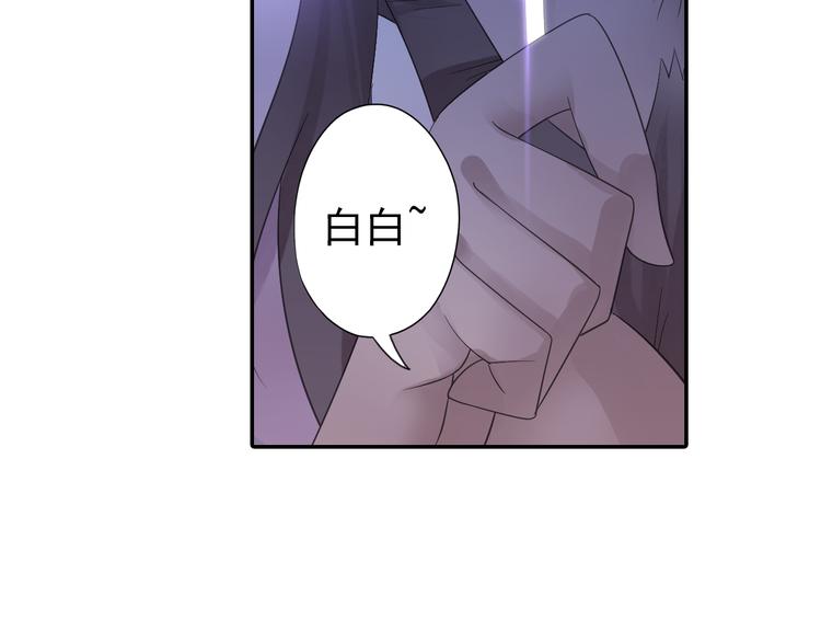 第17话 稀世珍宝？(1/2)-第18话