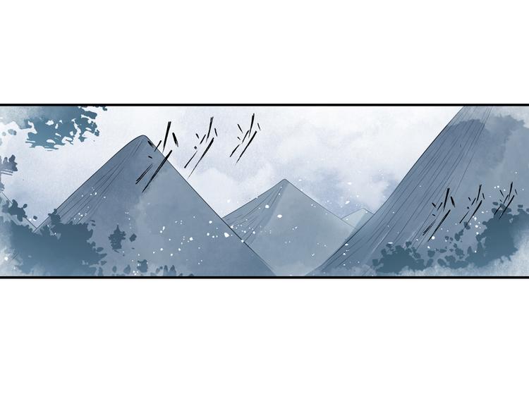 第17话 稀世珍宝？(1/2)-第18话