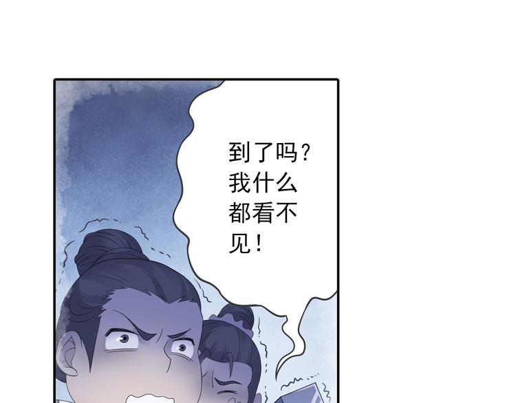 第17话 稀世珍宝？(1/2)-第18话