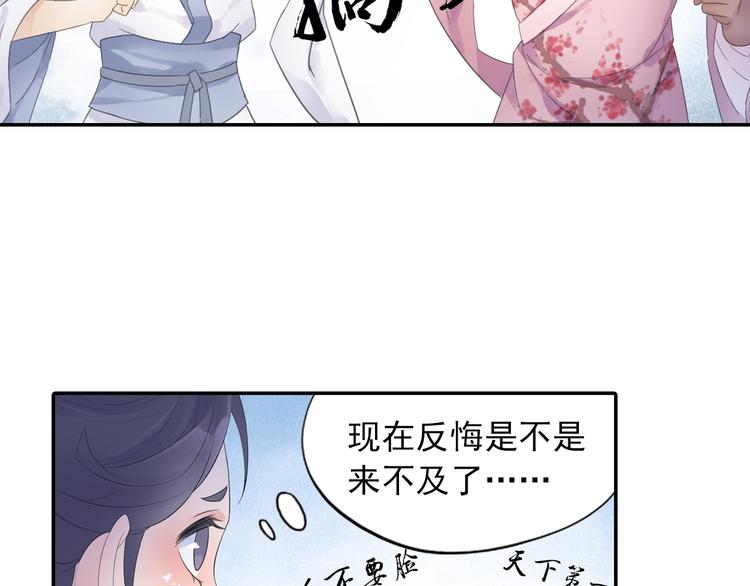 第19话 演技派！(1/2)-第20话