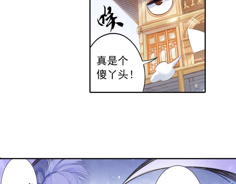 第19话 演技派！(1/2)-第20话